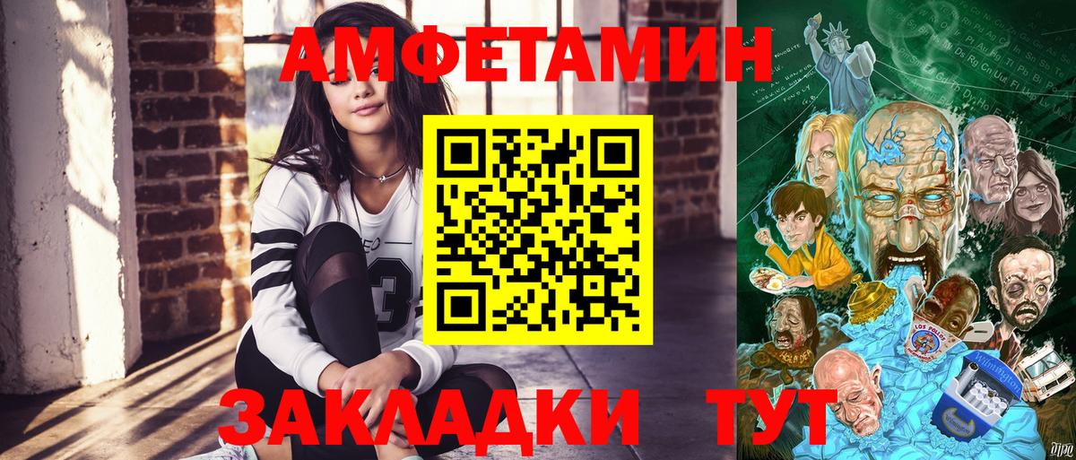 Ливны  АМФ  АМФЕТАМИН  АМФ 97%  даркнет формула  Вход с VPN 