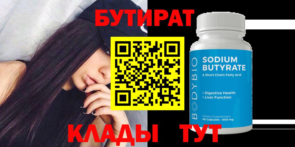 Кетамин Ливны