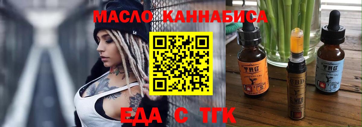 Ливны  Canna-Cookies конопля  Вход с VPN 