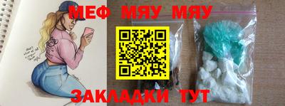 марихуана Донецк