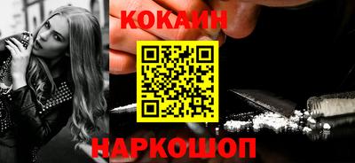 ПСИЛОЦИБИНОВЫЕ ГРИБЫ Донской