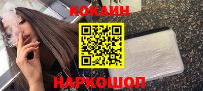 марихуана Донецк