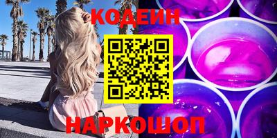 ПСИЛОЦИБИНОВЫЕ ГРИБЫ Донской