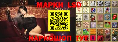 марихуана Донецк