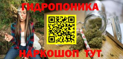 марихуана Донецк