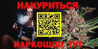 марихуана Донецк