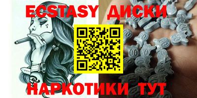 марихуана Донецк