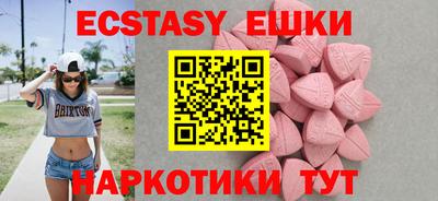 ПСИЛОЦИБИНОВЫЕ ГРИБЫ Донской