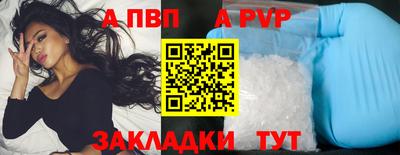 прущие крисы Северобайкальск