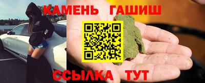 гидра Свободный
