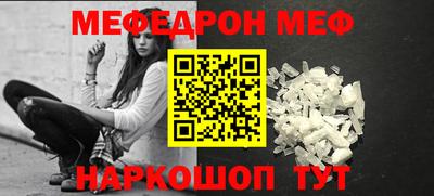 марихуана Донецк