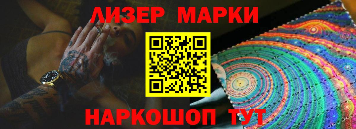 LSD-25 экстази кислота  Вход с VPN  ЛСД экстази  Ливны 