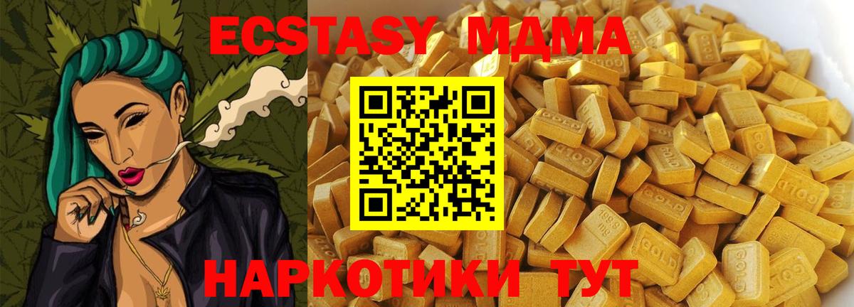 Меф   МЕТАМФЕТАМИН  Каннабис  Гашиш  Мефедрон  Вход с VPN  Ливны  Кокаин  ГАШИШ 