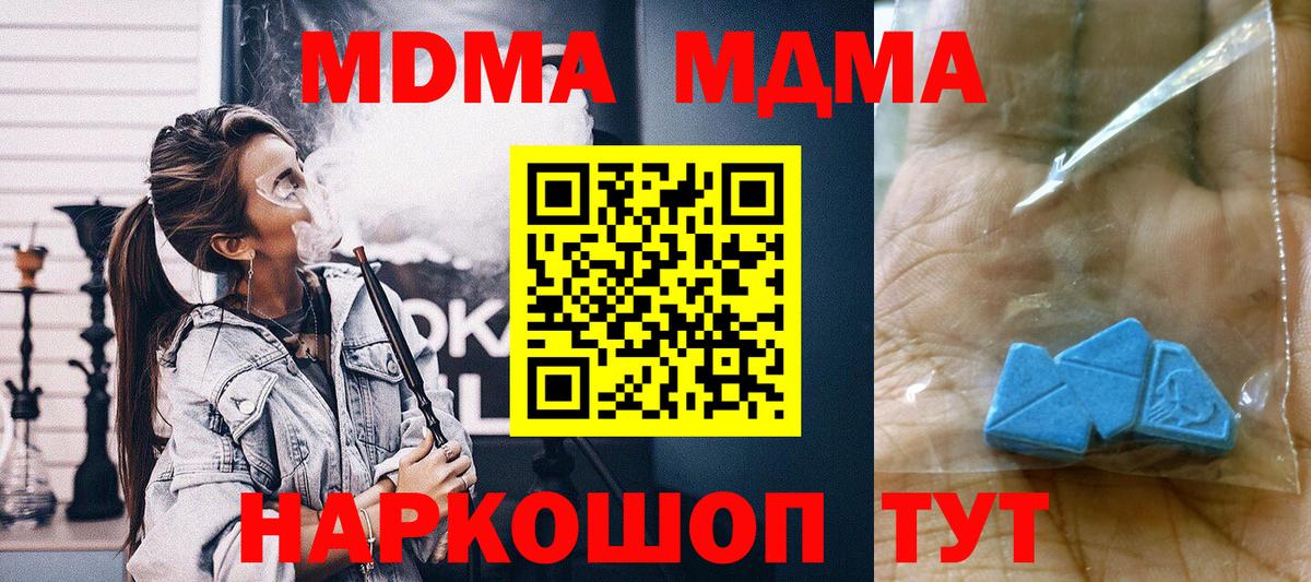 Ливны  MDMA crystal  MDMA  Вход с VPN  MDMA VHQ 