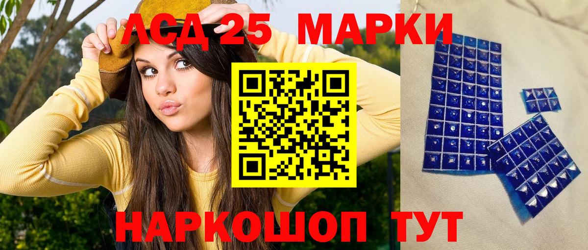 Ливны  Марки NBOMe 1500мкг  даркнет сайт  Вход с VPN 