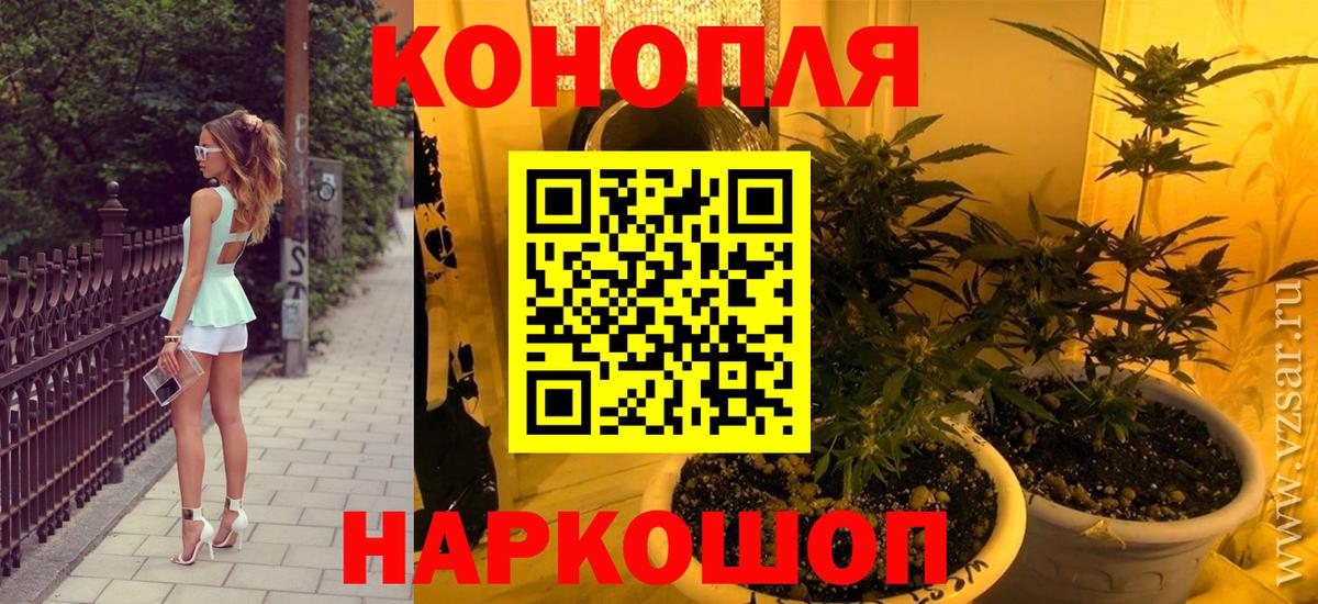 Конопля ГИДРОПОН  Конопля VHQ  Канабис тримм  Канабис LSD WEED  Вход с VPN  Ливны 